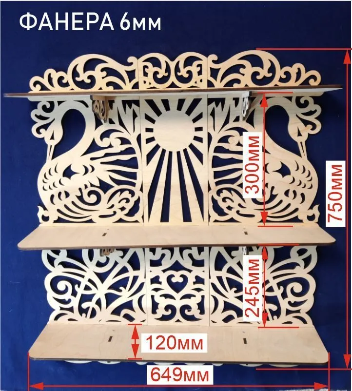 Лебёдушки